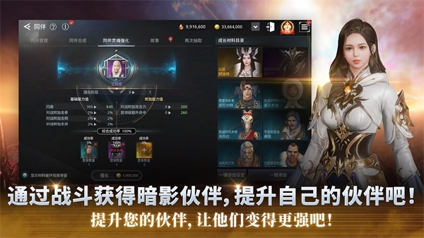 V4跨界战手游国际服