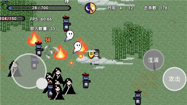 道士先生