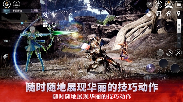 V4跨界战手游国际服