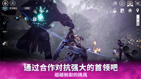 V4跨界战手游国际服