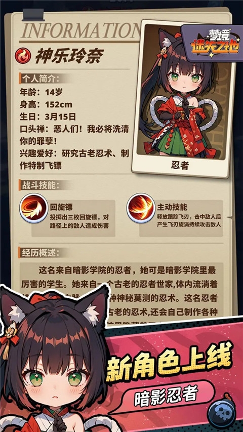 梦境迷失之地