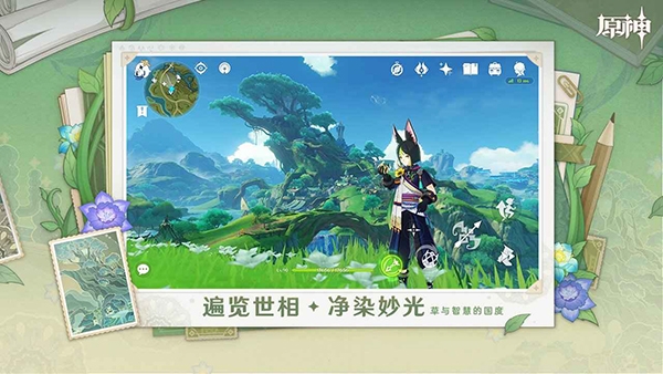 原神极速版云