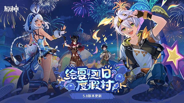 原神极速版云