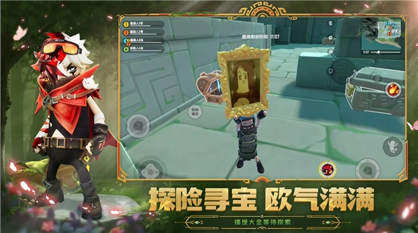 香肠派对先行服