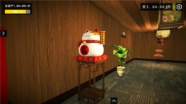 我的关东煮小铺