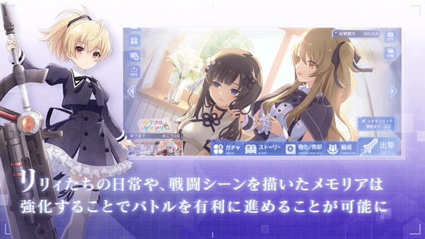 突击莉莉Last Bullet