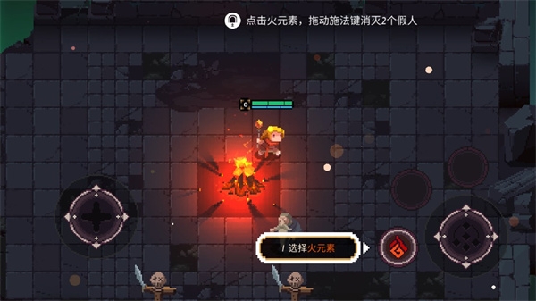 元素世界(Elemental World)