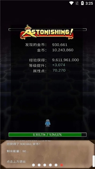 坚决英雄rpg(Resolute Hero RPG)