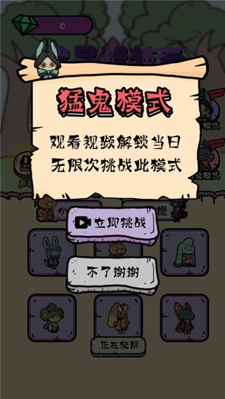 我是猎梦者