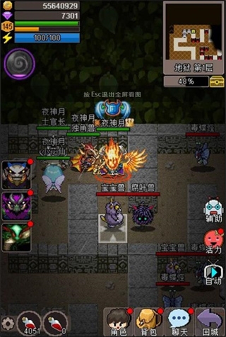 魔城骑士