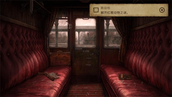 荒野探险(The Wild Case)