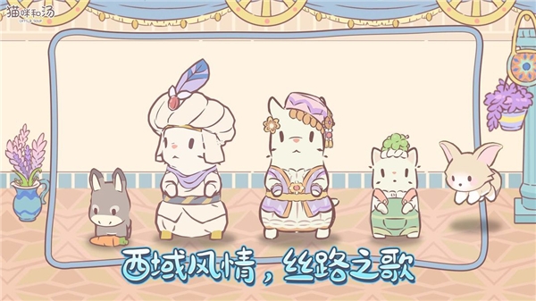 猫咪和汤