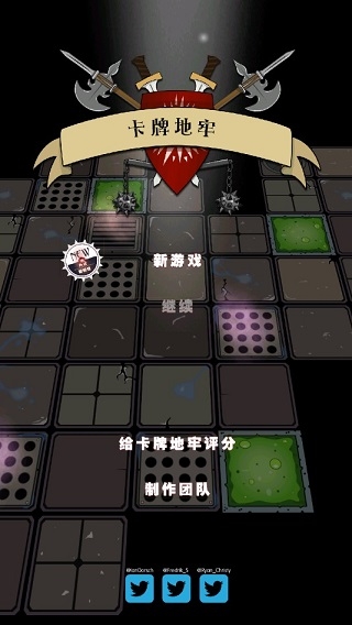 卡牌地牢汉化版