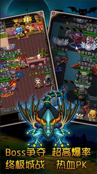 魔城骑士