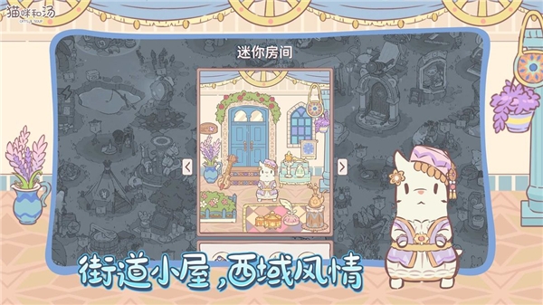 猫咪和汤