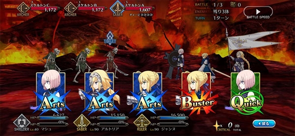 Fate/Grand Order日服