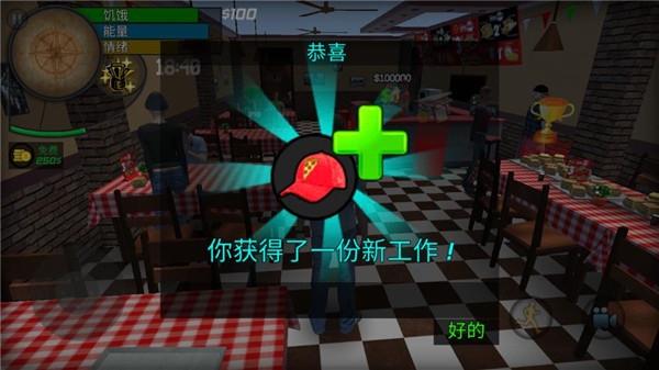 大多数人生模拟器