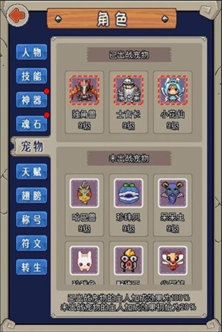 魔城骑士