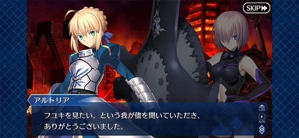 Fate/Grand Order日服