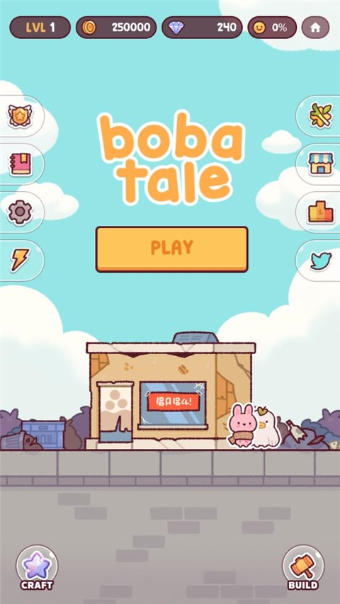 Boba Tale(波霸奶茶)