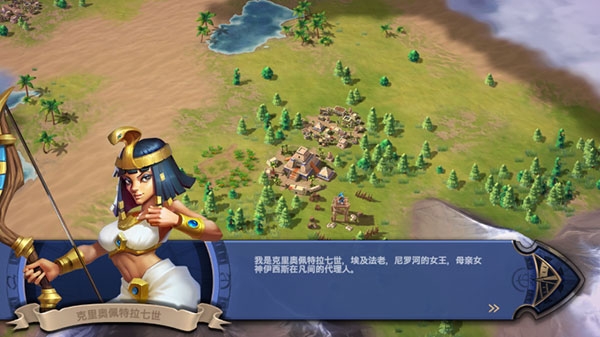 征服者时代(Age of Conquerors)汉化版