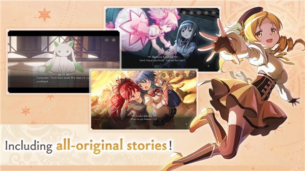 魔法少女小圆Magia Exedra