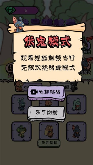 我是猎梦者