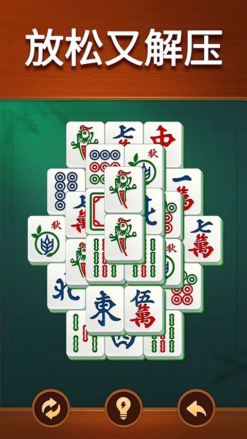 Vita麻将(Vita Mahjong)