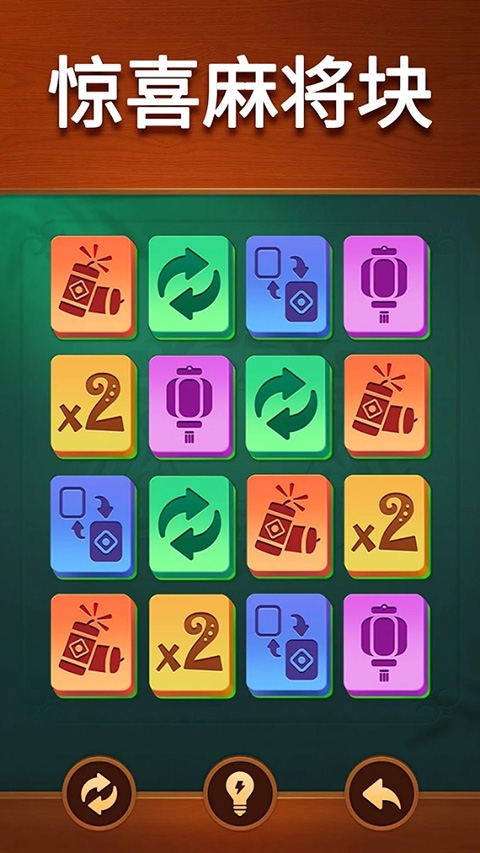 Vita麻将(Vita Mahjong)