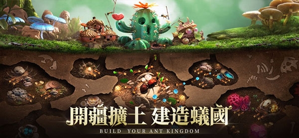 小小蚁国(The Ants)