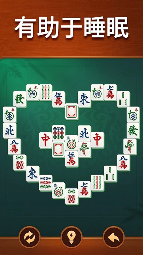 Vita麻将(Vita Mahjong)