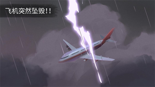 荒岛余生(Casting Away)