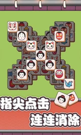 方块对对碰