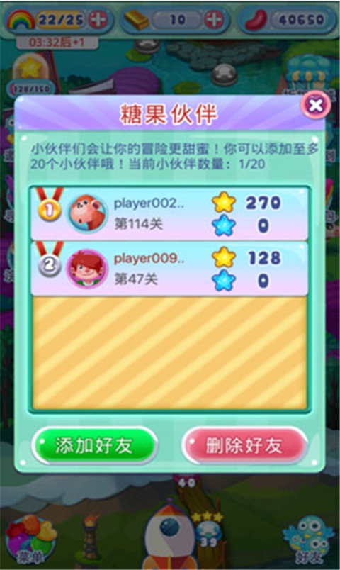 糖果萌萌消(Jellipop Match)
