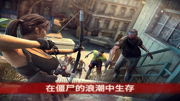 僵尸前线3(ZF3D)