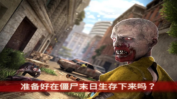 僵尸前线3(ZF3D)