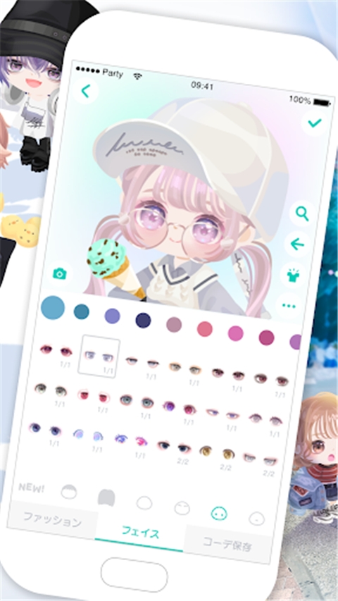 猪猪派对(PIGG PARTY)