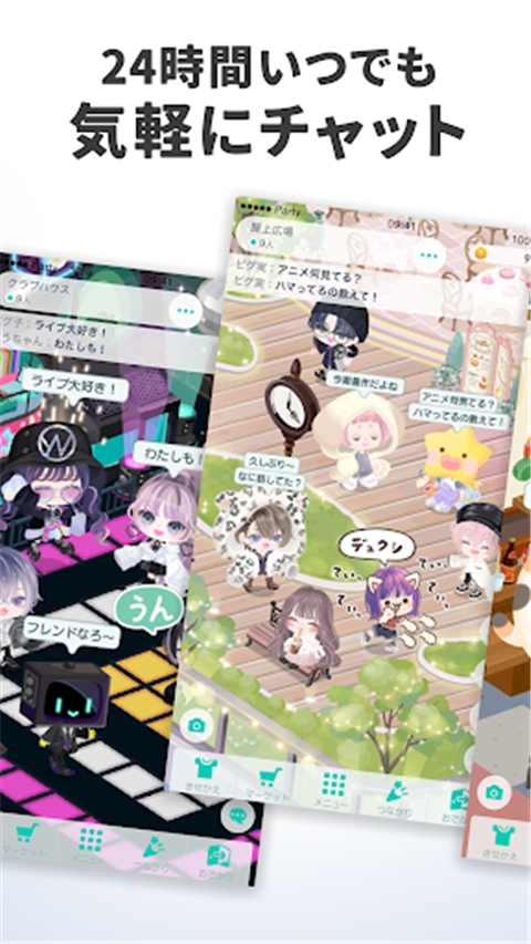 猪猪派对(PIGG PARTY)