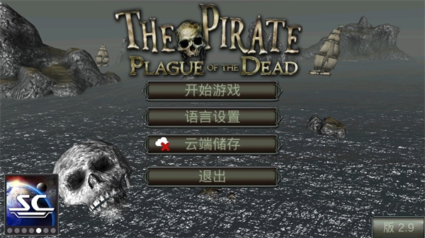 海盗死亡瘟疫(The Pirate: Plague of the Dead)