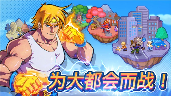 指尖之力(Tap Force)