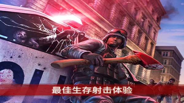 僵尸前线3(ZF3D)