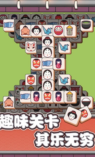 方块对对碰