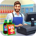 超市商店模拟器（My Supermarket Simulator 3D）