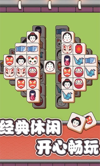 方块对对碰