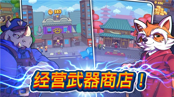 指尖之力(Tap Force)
