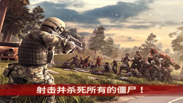 僵尸前线3(ZF3D)
