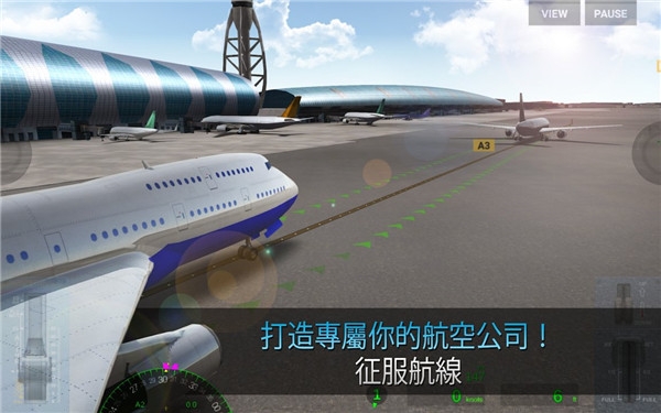 航空公司指挥官(Airline Commander)