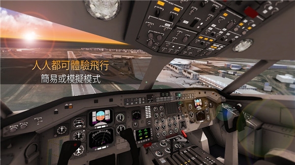 航空公司指挥官(Airline Commander)