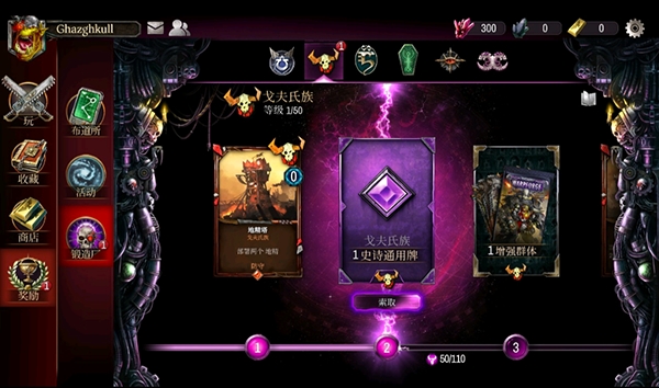 战锤40K:Warpforge