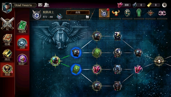 战锤40K:Warpforge